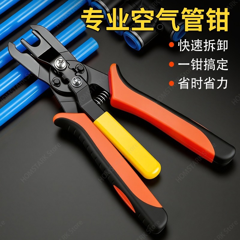 Hand Tools Maintenance Workshop - 인기 있는 공압 에어 호스 분리