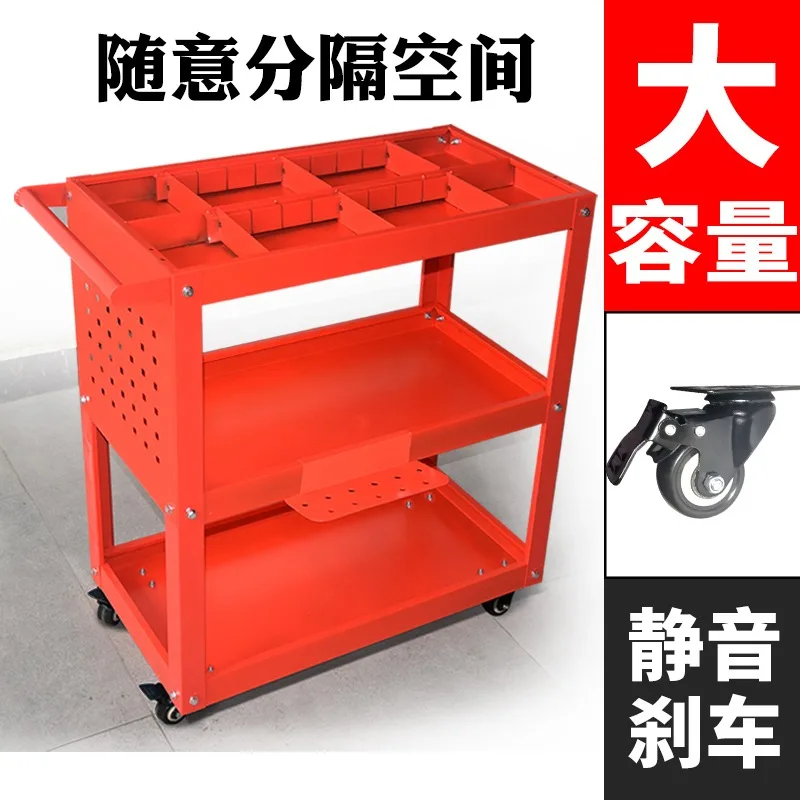 Workshop Tools Shelf - 3단 구조의 부품 보관 카트, 두꺼운
