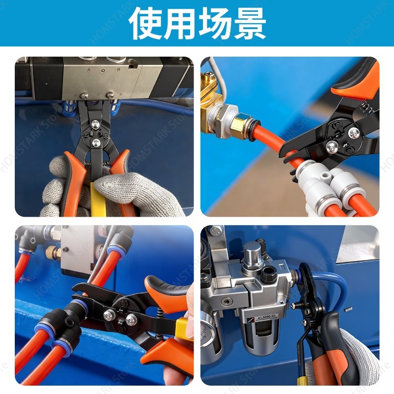 인기 있는 공압 에어 호스 분리 플라이어, 산업용 자동 - Hand Tools Maintenance Workshop 리뷰 및 가격
