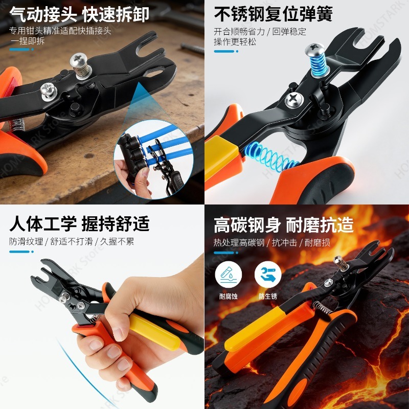 인기 있는 공압 에어 호스 분리 플라이어, 산업용 자동 - Hand Tools Maintenance Workshop 리뷰 및 가격