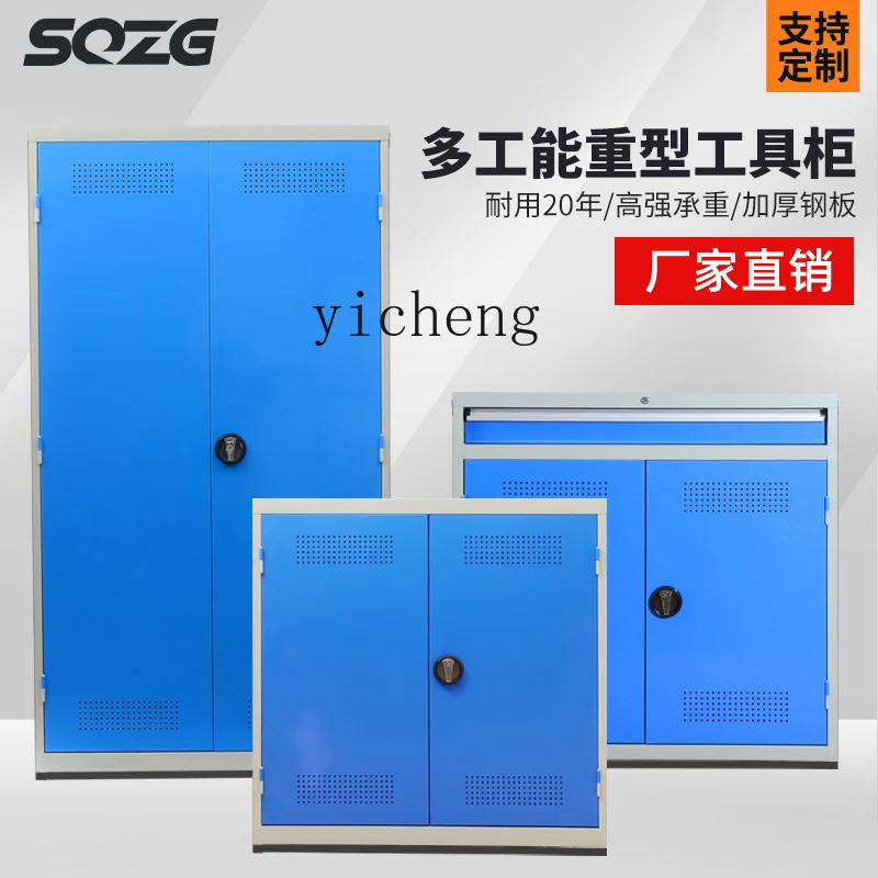 r5.13 헤비듀티 공구 캐비닛 철제 캐비닛 보관 선반 - Workshop Tools Shelf 리뷰 및 가격